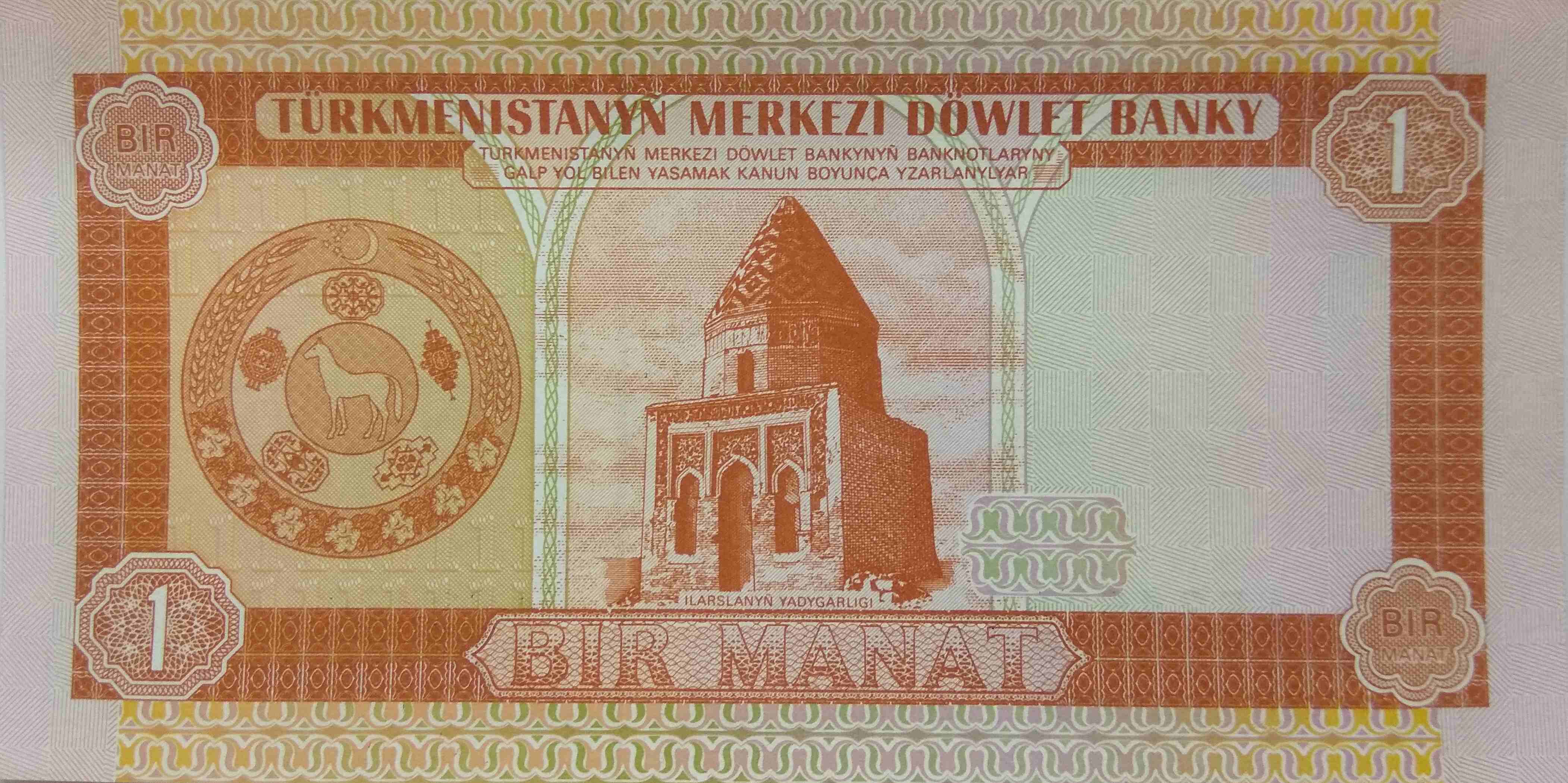 Боны Туркменистан 1 манат 1993. Боны Туркменистан 100 манат 2005. Туркменистан 10000 манат 1995. Туркменистан валюта символ. 4000 манат в рублях
